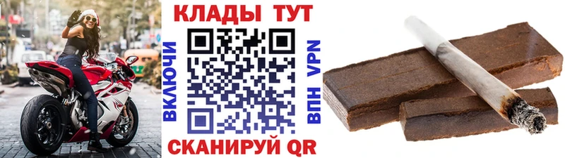 Магазин наркотиков Гаврилов-Ям ГАШ Марихуана COCAIN А ПВП Меф мяу мяу