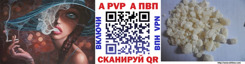 APVP Crystall Гаврилов-Ям