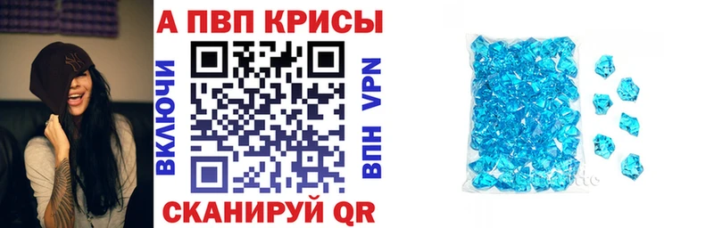 купить наркотик  Гаврилов-Ям  А ПВП СК 