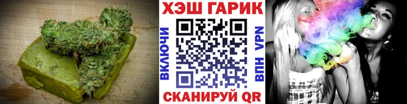 цена   Гаврилов-Ям  Cannafood конопля 