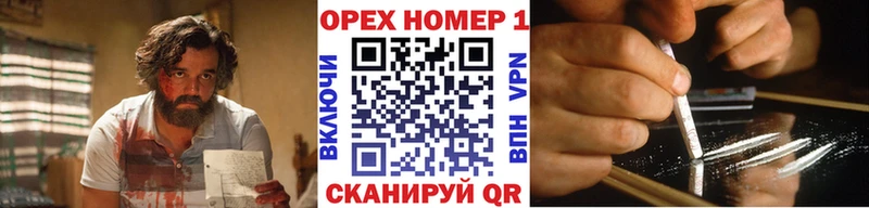 Cocaine Эквадор  Гаврилов-Ям 
