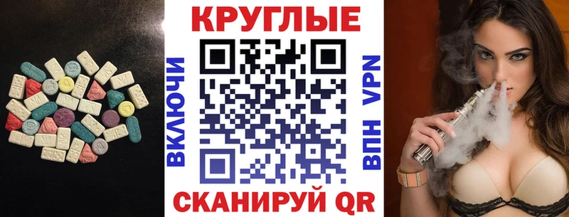 Ecstasy Philipp Plein  Гаврилов-Ям 