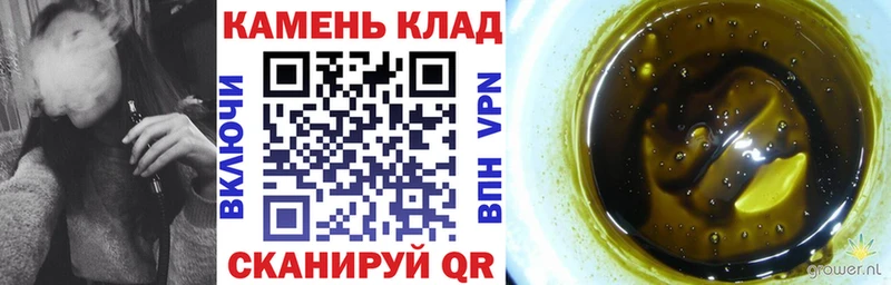 Гашиш гарик Гаврилов-Ям