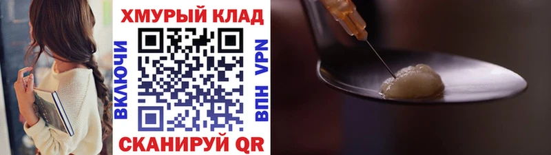 купить наркотик  Гаврилов-Ям  маркетплейс как зайти  ГЕРОИН Афган 