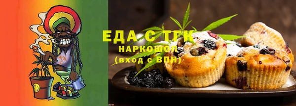 наркотики Верея