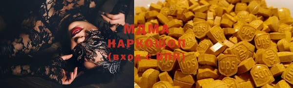 PSILOCYBIN Краснослободск