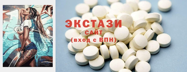 наркотики Верея