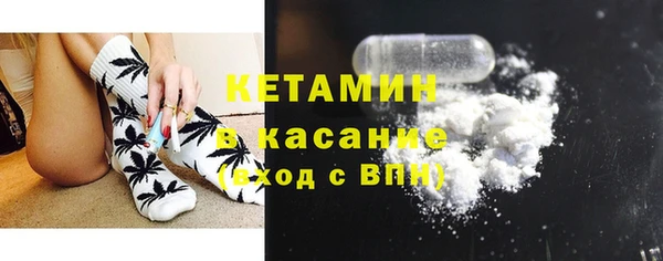 mdma Верхний Тагил