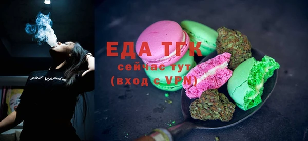 mdma Верхний Тагил