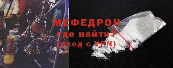 мет Верхнеуральск