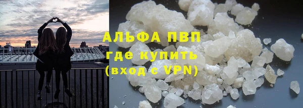 амфетамин Бородино