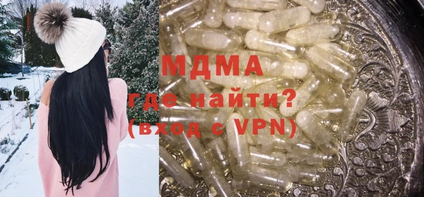 ALPHA-PVP Красноперекопск