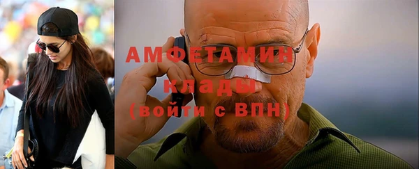 mdma Верхний Тагил