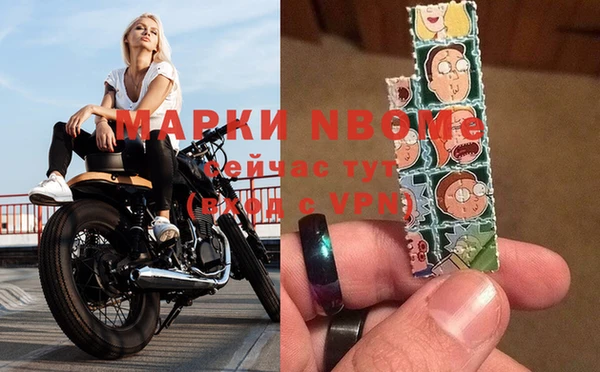 мефедрон мука Каменск-Шахтинский