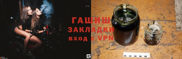 амфетамин Бородино