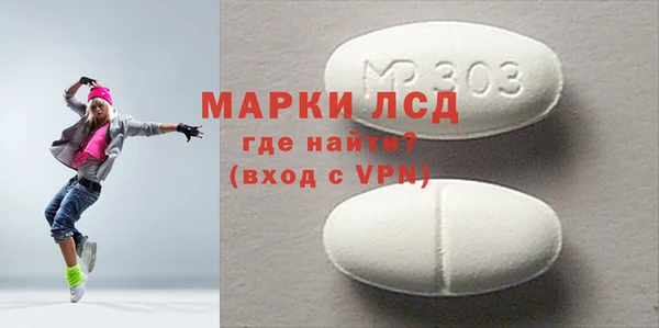 наркотики Верея