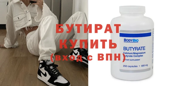 mdma Верхний Тагил