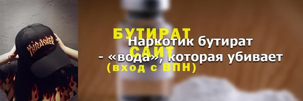 наркотики Верея