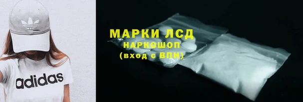 наркотики Верея