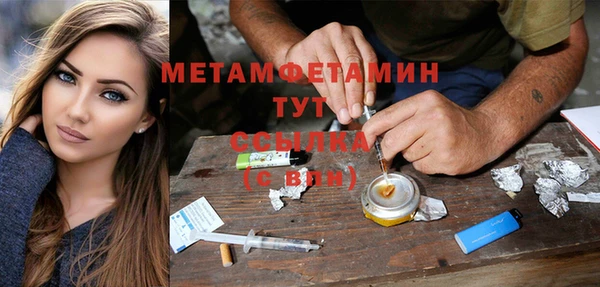 хмурый Бронницы