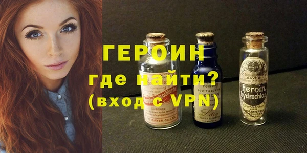 наркотики Верея