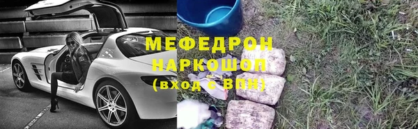 молекула духа Каменка