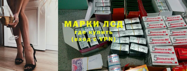 героин Каменногорск