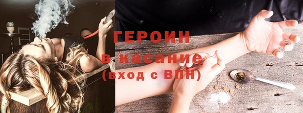 ALPHA PVP Касимов