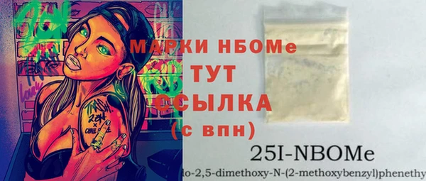 mdma Верхний Тагил