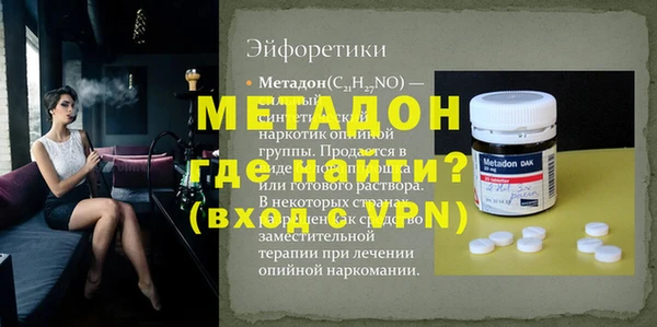 мет Верхнеуральск