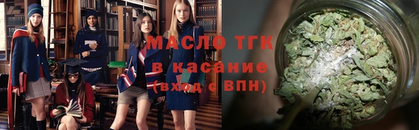 мет Верхнеуральск