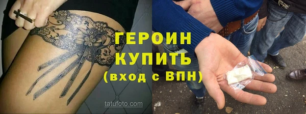 наркотики Верея
