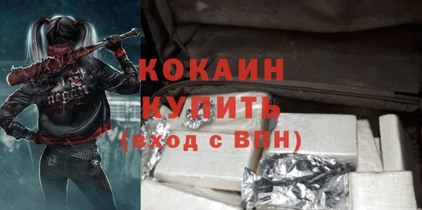 наркотики Верея