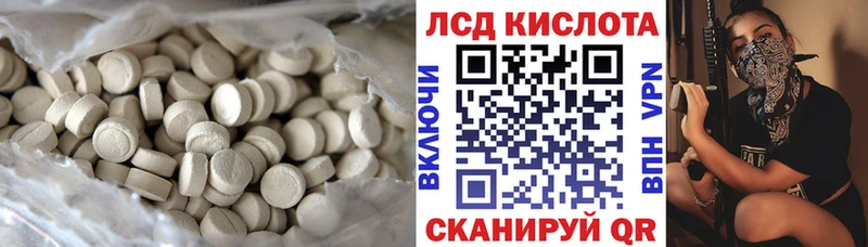 ЛСД экстази ecstasy  Гаврилов-Ям 
