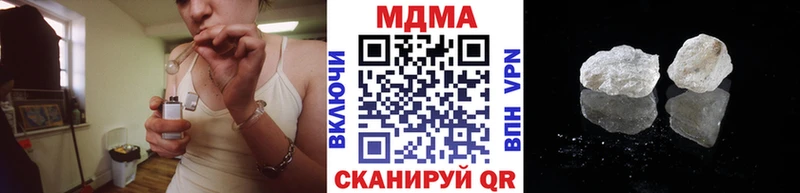 MDMA crystal  хочу наркоту  Гаврилов-Ям 