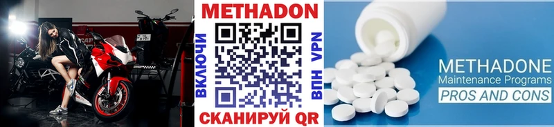 хочу наркоту  Гаврилов-Ям  МЕТАДОН мёд 