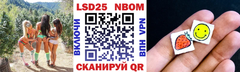 Марки 25I-NBOMe 1500мкг  Гаврилов-Ям 