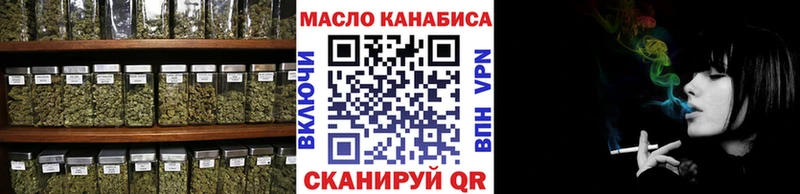 mega зеркало  darknet какой сайт  Гаврилов-Ям  Дистиллят ТГК гашишное масло  магазин  наркотиков 