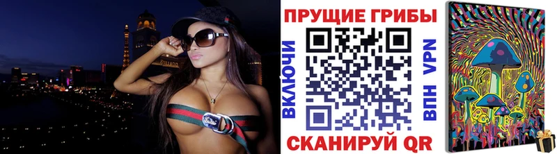 Галлюциногенные грибы Cubensis Гаврилов-Ям